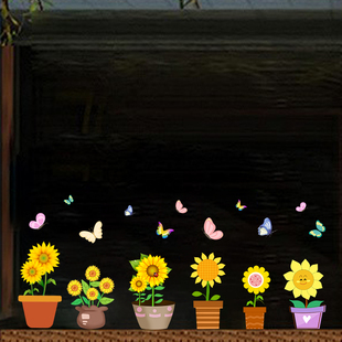花店便利店奶茶店玻璃门窗装饰贴画向日葵向阳花自粘防水双面贴纸