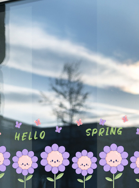 紫色花朵透明玻璃贴医院商场餐厅幼儿园橱窗装饰静电自粘防水贴画