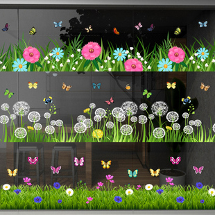 花草踢脚线贴纸店铺医院银行商场幼儿园玻璃门窗墙角透明静电贴画