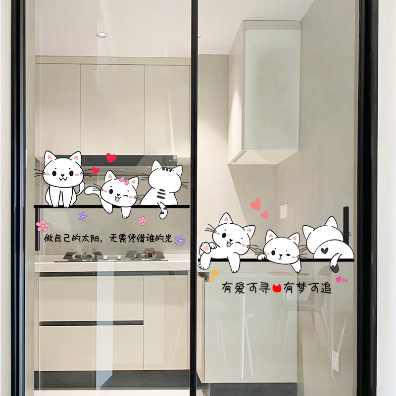 卡通可爱小猫玻璃贴画