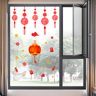 马年新年春节窗户阳台玻璃福字挂件灯笼装饰贴画自粘防水静电贴纸