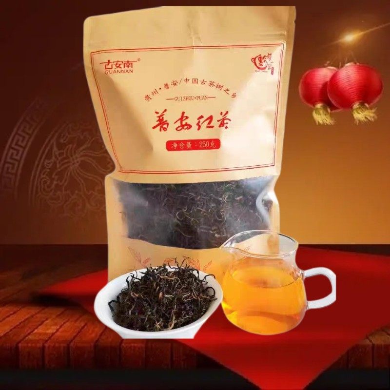 2023年新茶贵州普安红茶养胃一级茶250克装乡村振兴产品