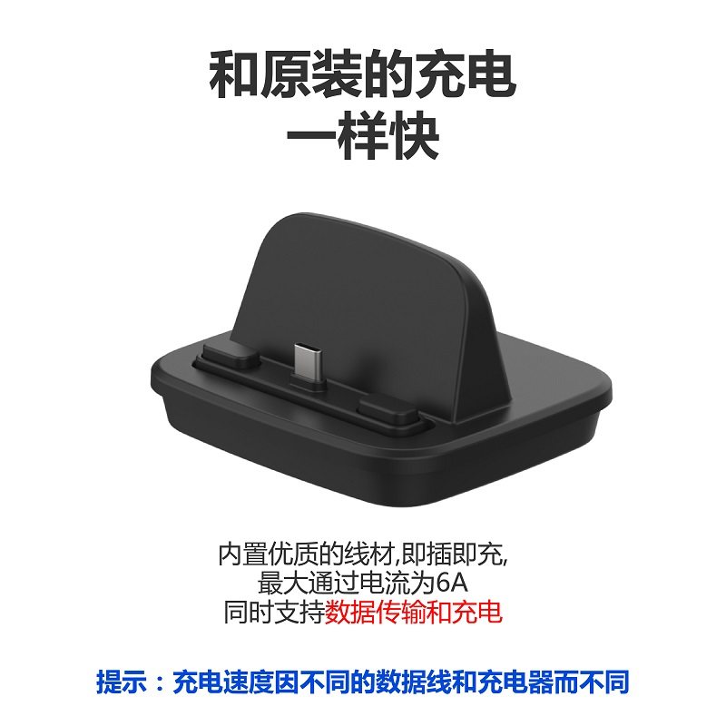 适用苹果OPPOVIVO小米三星华为手机座充通用桌面QC3.0PD120W