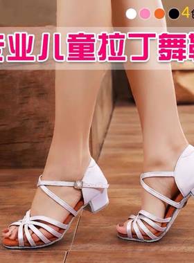 专业女童拉丁舞鞋练功真皮软底
