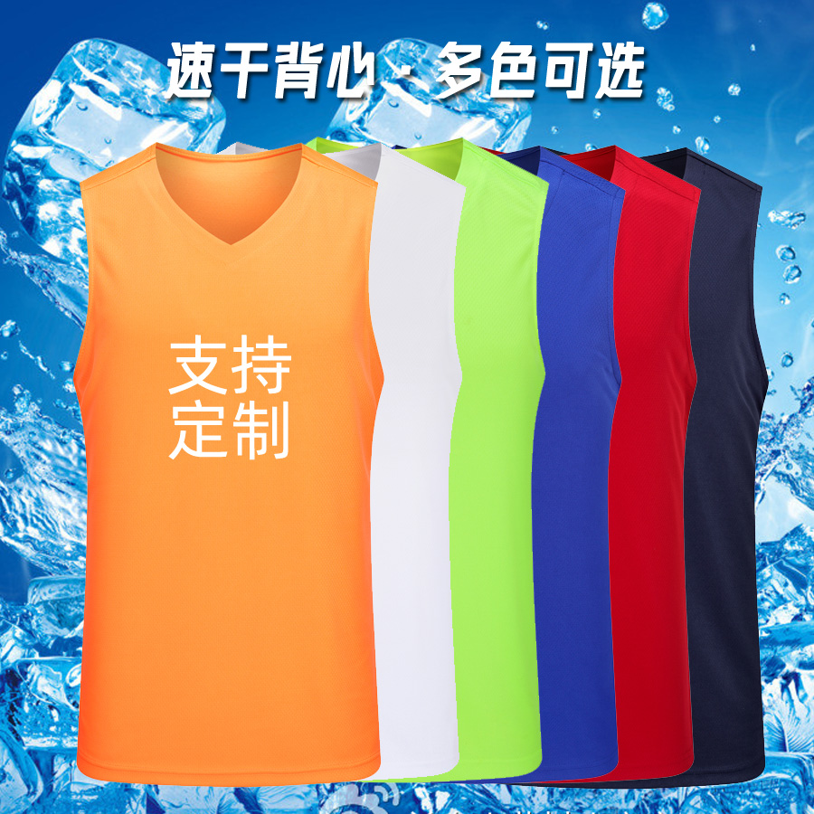V领背心速干马拉松定制球服运动t