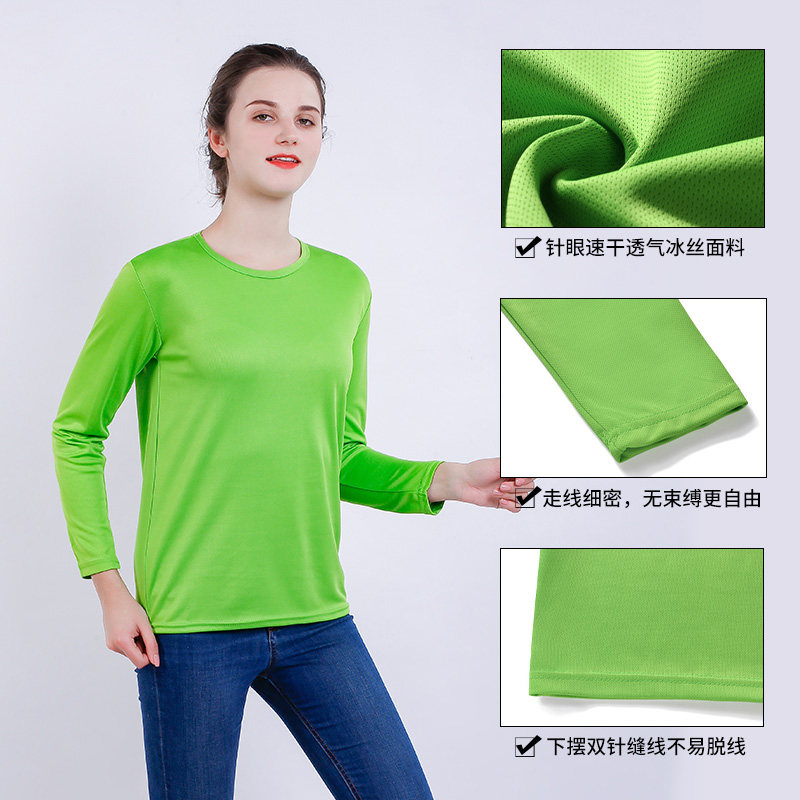 冰丝速干长袖运动T恤圆领排汗薄款工作服专业定制LOGO广告衫文化,运动服/休闲服装,运动T恤,淘宝优惠券,粉丝福利购,淘宝优惠卷