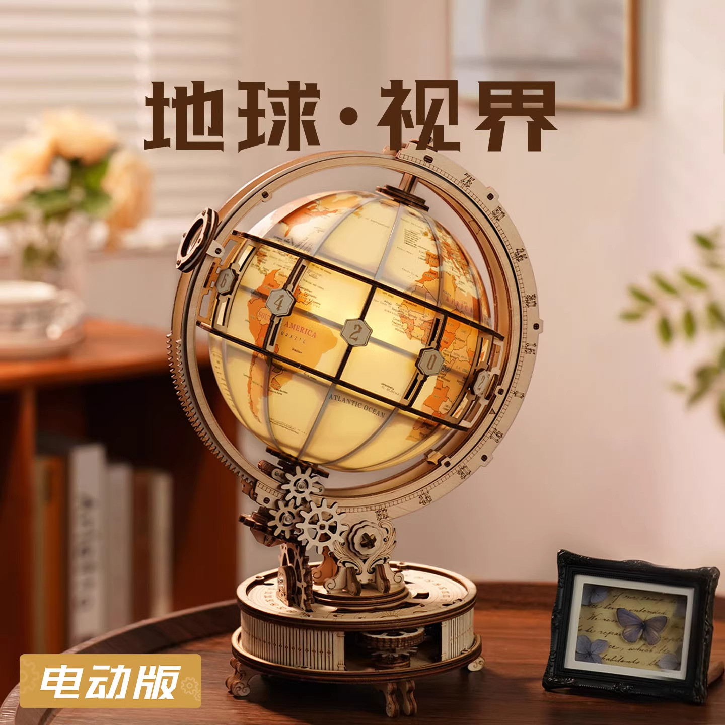 【现货秒发】ROKR若客地球仪视界图片