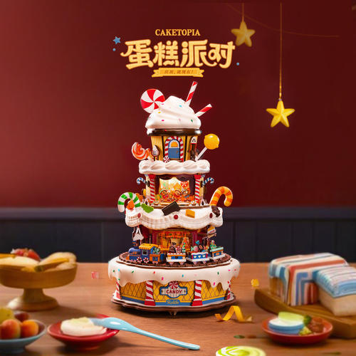 【现货秒发】rolife若来蛋糕派对