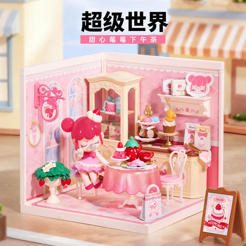 超级世界Nanci甜心莓莓下午茶