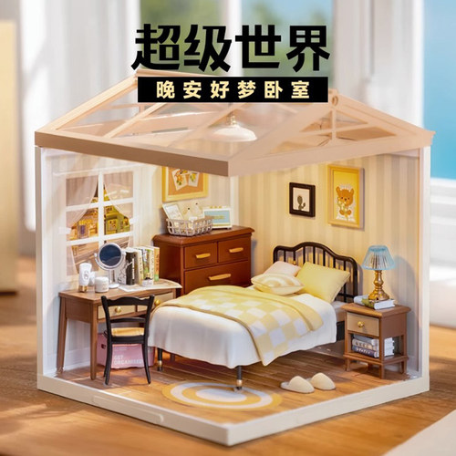 【现货秒发】若来超级世界卧室