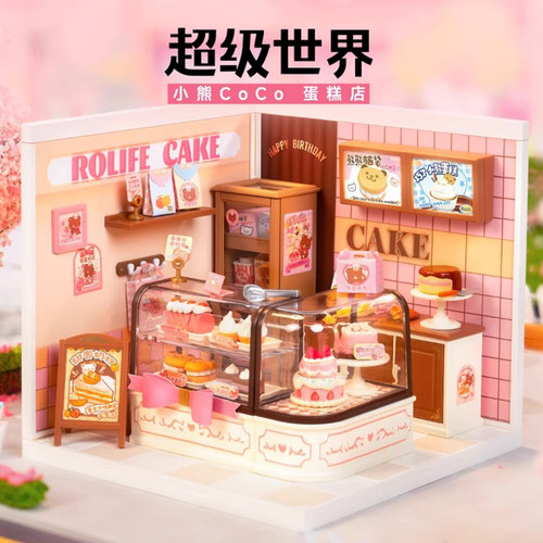 【现货秒发】若来超级世界蛋糕店