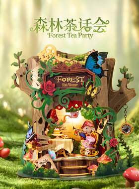 【现货秒发】若来森林茶话会