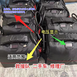 汽车应急强启电源自动回流救援修理厂汽油柴油车强启电源