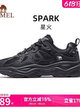 骆驼星火休闲鞋男2026新款黑色厚底老爹鞋减震复古跑步鞋运动鞋