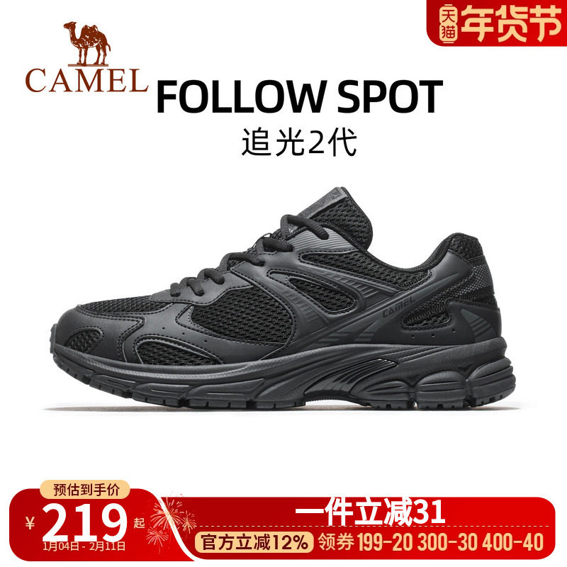 骆驼慢跑鞋男2026春季新款追光2.0网面透气防滑复古休闲运动鞋男,女鞋,时尚休闲鞋,淘宝优惠券,粉丝福利购,淘宝优惠卷