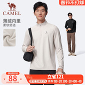 骆驼运动T恤男秋冬新款 加绒立领长T保暖抗静电百搭休闲运动上衣女
