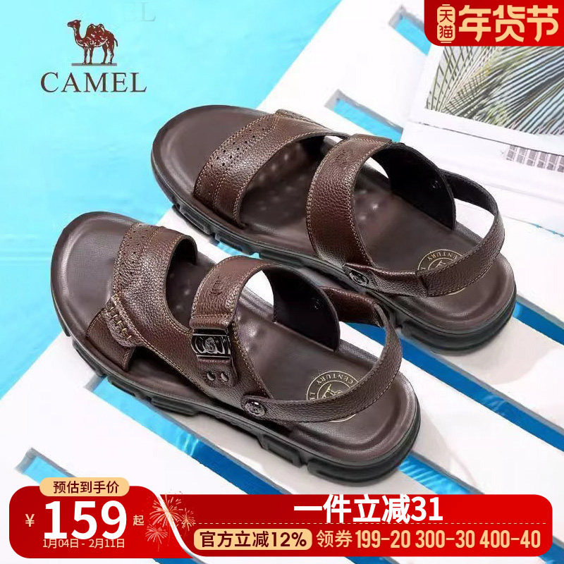 骆驼男鞋头层牛皮凉鞋男年新款夏外穿凉拖磨砂真皮商务沙滩鞋