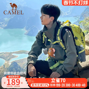 骆驼户外登山包男女大容量轻便防水双肩背包徒步运动学生旅行书包