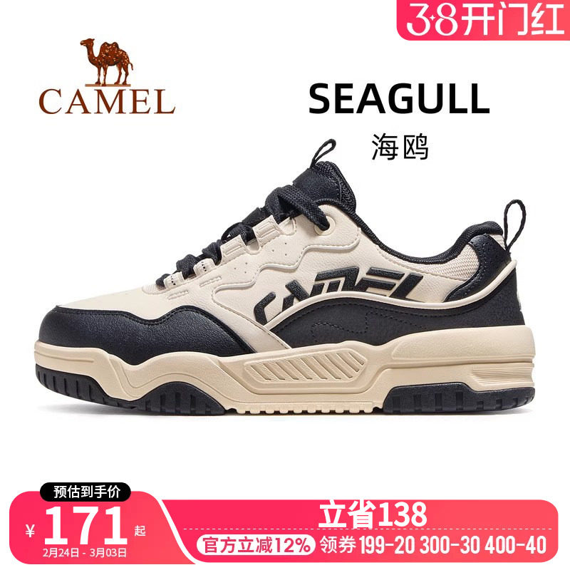 骆驼海鸥运动鞋男款2026秋季新款鞋子男鞋防滑透气休闲鞋板鞋男士