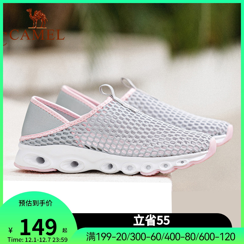 骆驼夏季透气薄款网面两穿女鞋