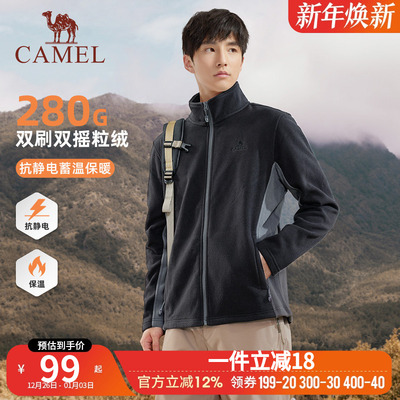 2025年骆驼抓绒衣秋冬季保暖双面