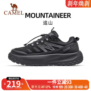 骆驼运动鞋 底缓震防滑越野徒步鞋 男2025男鞋 男款 休闲跑步鞋 Camel