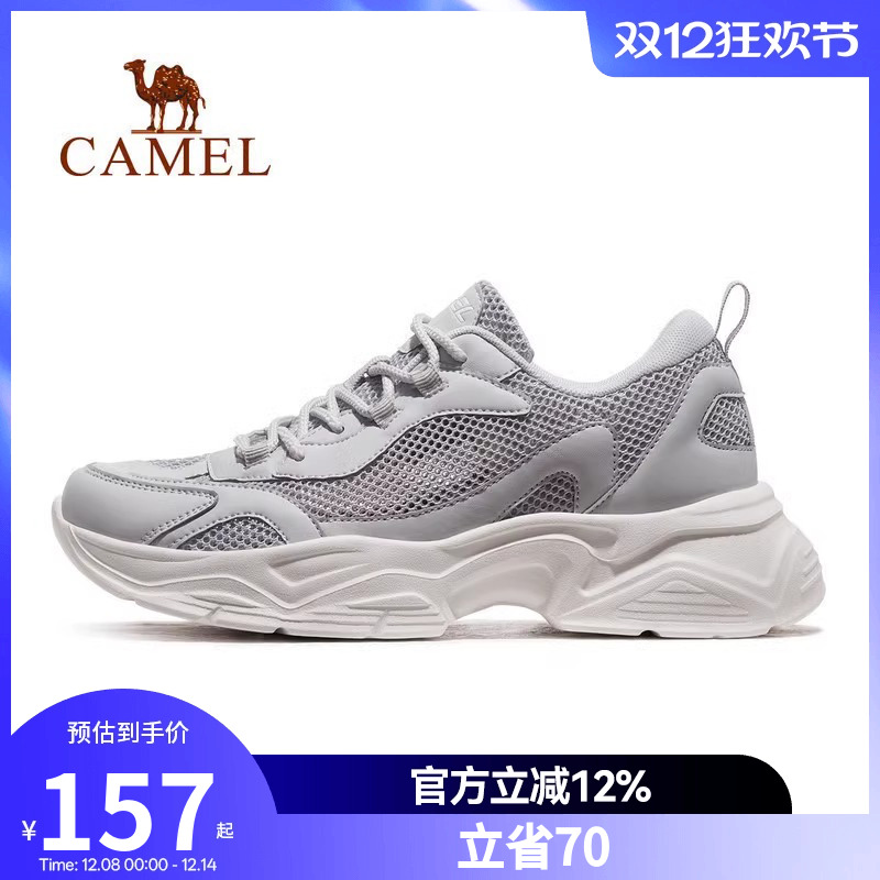 骆驼动鞋男2025春季新款
