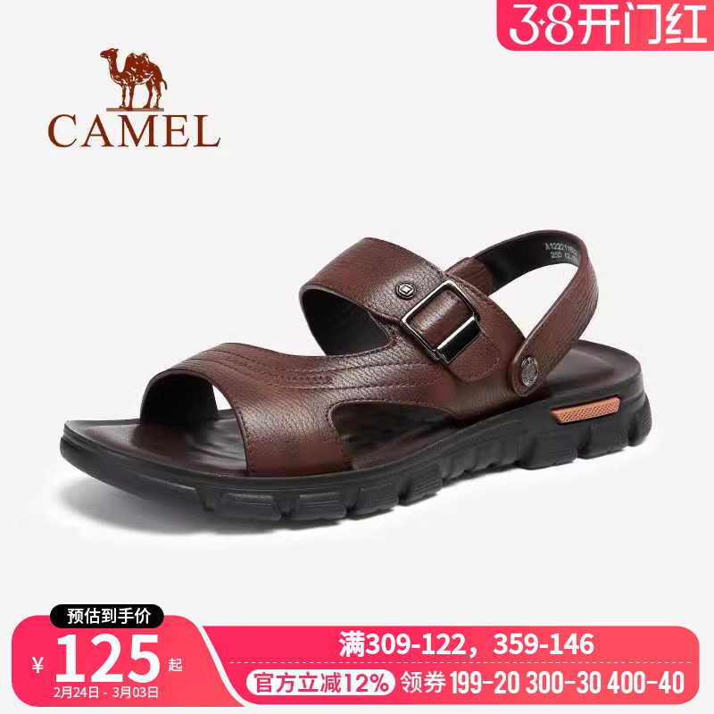 骆驼男鞋夏季新款真皮凉鞋男款爸爸鞋子外穿凉拖鞋运动休闲沙滩鞋