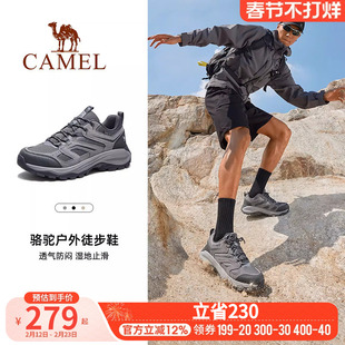 骆驼户外登山鞋2026冬季男鞋透气厚底爬山防水防滑徒步鞋运动女鞋