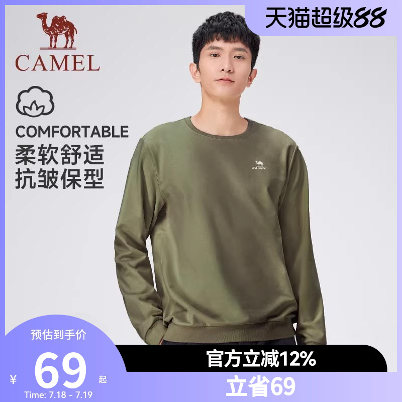 骆驼运动圆领卫衣女秋季新款宽松显瘦百搭上衣薄款长袖打底衫