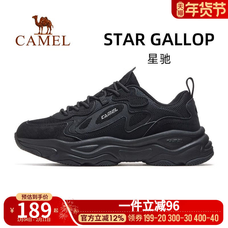 骆驼星驰运动鞋男款2025秋季新款男鞋透气增高老爹鞋男士休闲鞋子,流行男鞋,老爹鞋,淘宝优惠券,粉丝福利购,淘宝优惠卷