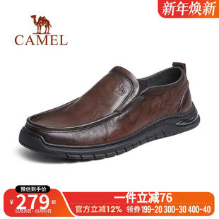 男英伦软底舒适爸爸鞋 乐福鞋 子 春夏真皮透气商务休闲皮鞋 骆驼男鞋