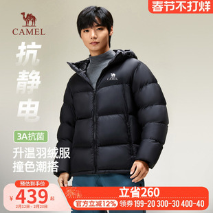 骆驼男装羽绒服男款排骨新款冬季黑色加厚外套保暖户外短款面包服