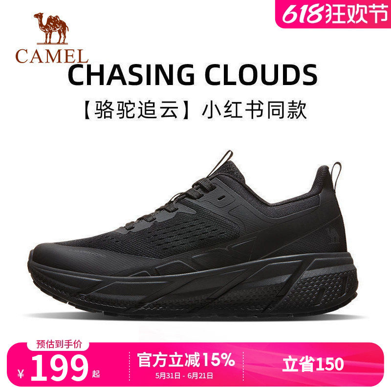 骆驼运动鞋女夏季网面透气休闲鞋黑色耐磨软底缓震跳绳鞋跑步鞋女
