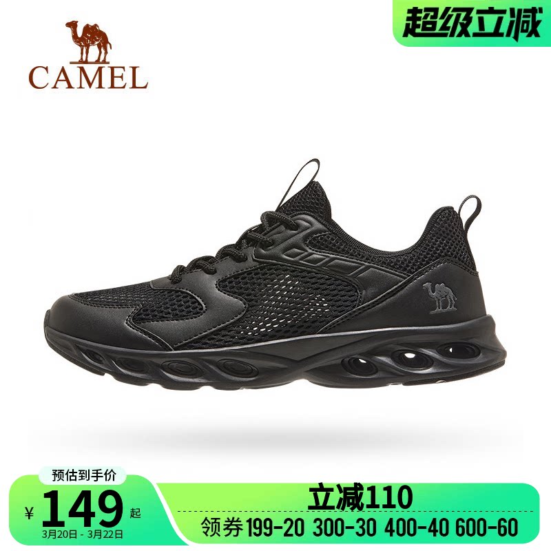 骆驼休闲鞋男款夏季新款网面透气黑色轻薄缓震舒适运动健步鞋男女