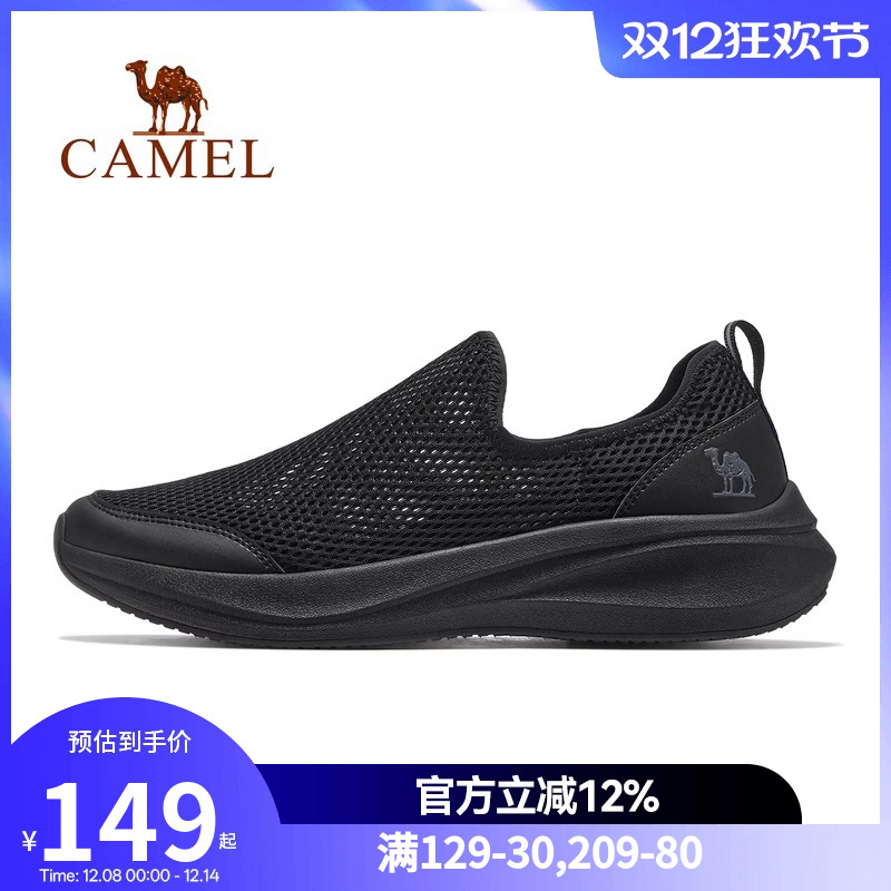 骆驼运动鞋男士2025春夏新款鞋子男鞋透气轻便休闲网鞋清仓男款