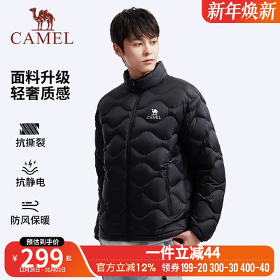 骆驼户外羽绒服2025秋冬男款轻薄高蓬抗静电立领外套抗撕裂保暖女