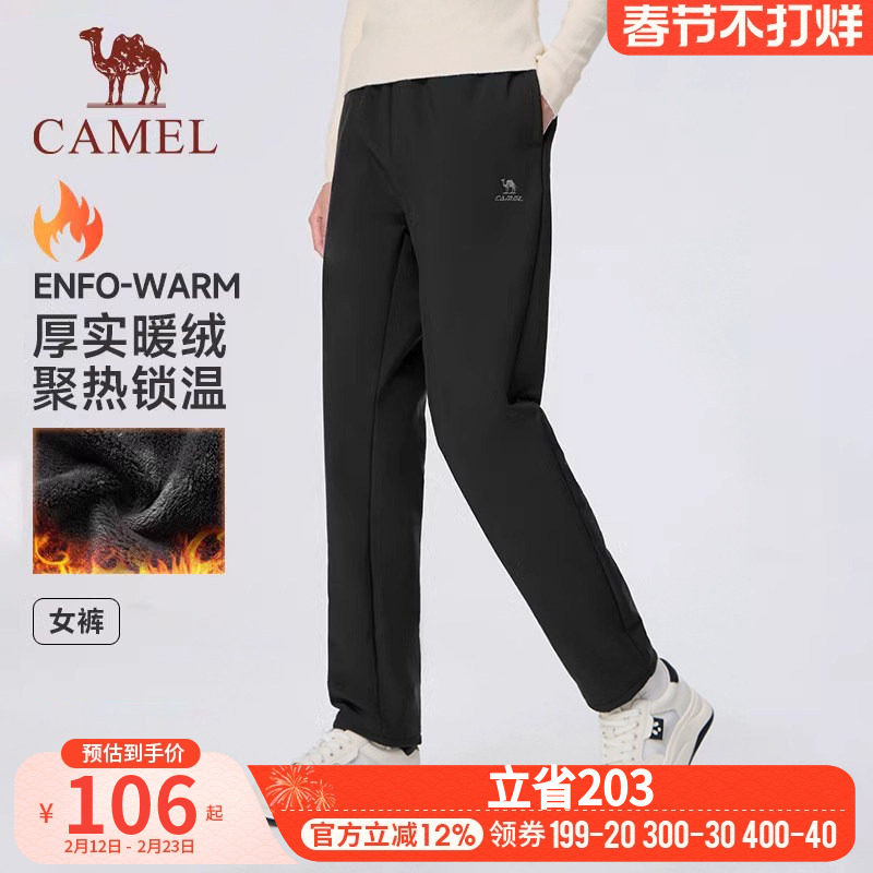 骆驼运动加绒裤女2026秋冬新款保暖直筒卫裤防静电休闲防风长裤男