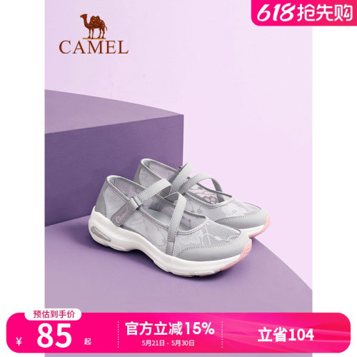 骆驼女鞋2026夏季镂空厚底