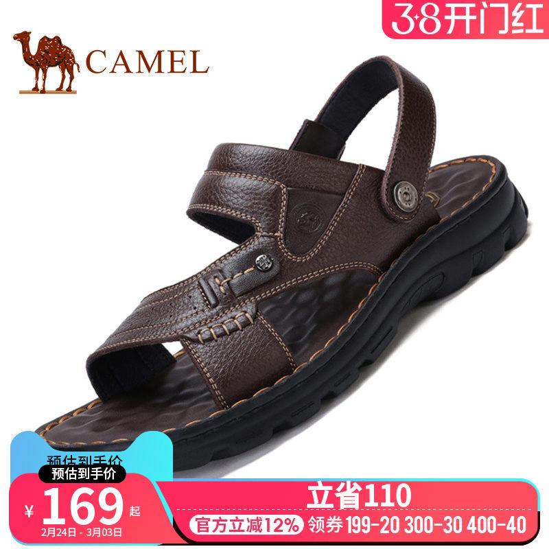 骆驼男凉鞋夏季新款真皮沙滩鞋软底防滑休闲透气凉拖鞋父亲