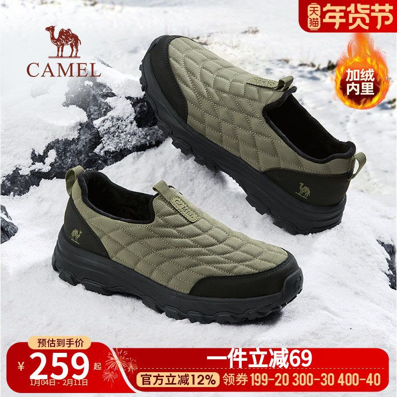 骆驼男鞋2025冬新款御寒保暖免系软弹防滑爸爸鞋加绒加厚休闲棉鞋