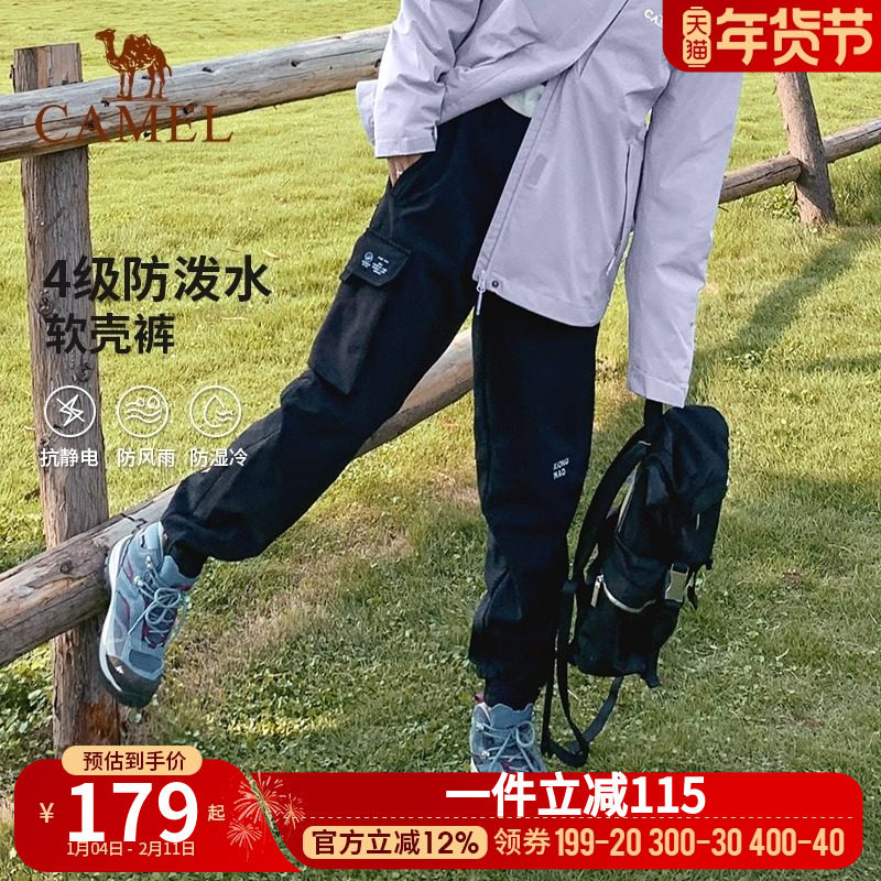 骆驼户外冲锋软壳裤女秋冬加绒防风束脚工装裤男