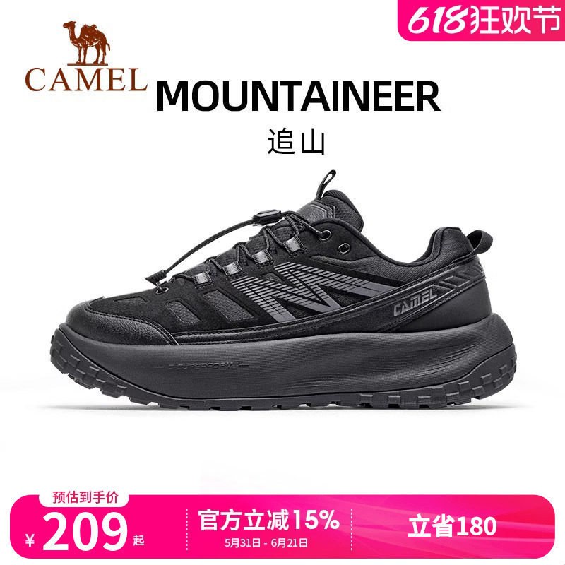 Camel/骆驼运动鞋男2026男鞋休闲跑步鞋男款底缓震防滑越野徒步鞋