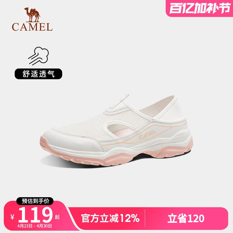 骆驼女鞋夏季2026新款跑步鞋轻便透气运动鞋网鞋舒适休闲鞋洞洞鞋