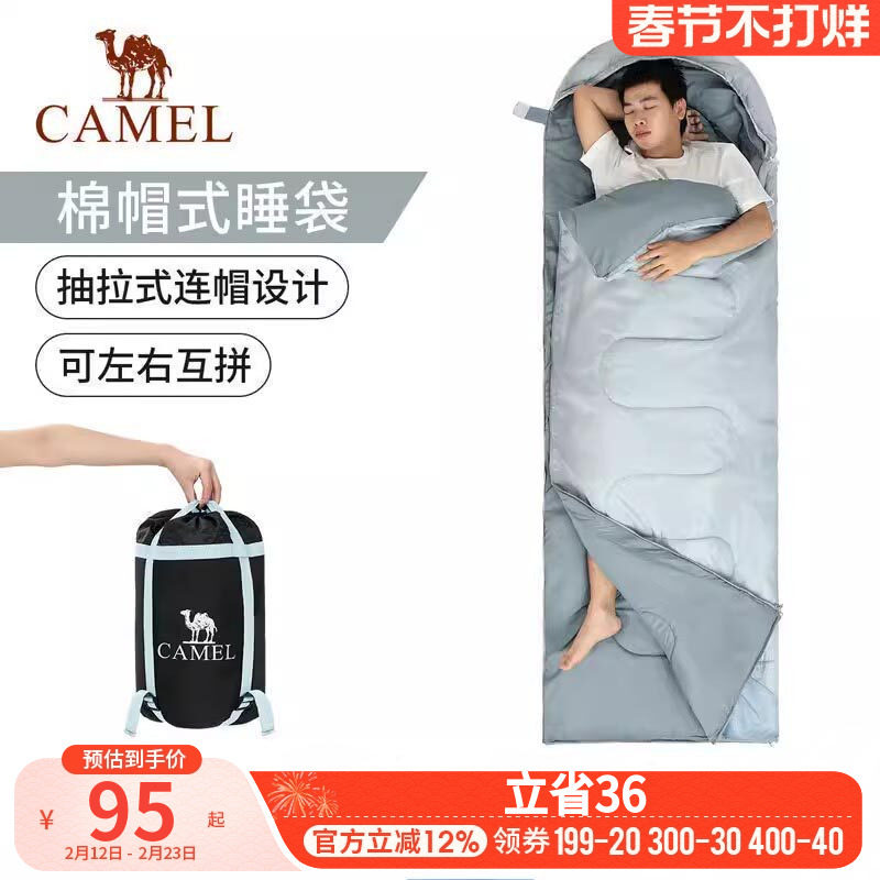 骆驼睡袋成人户外露营过夜旅行隔脏大人冬季保暖防寒羽绒单人双人