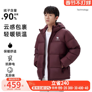 骆驼女款羽绒短款服冬季2026新款羽绒服女户外运动加厚面包服外套