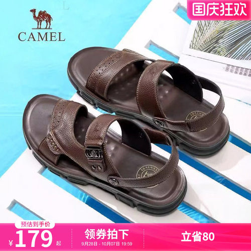 Camel/骆驼涉水鞋沙滩鞋运动男士