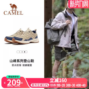 盘龙骆驼登山鞋女夏季网面透气防滑户外运动鞋子男款专业轻徒步鞋