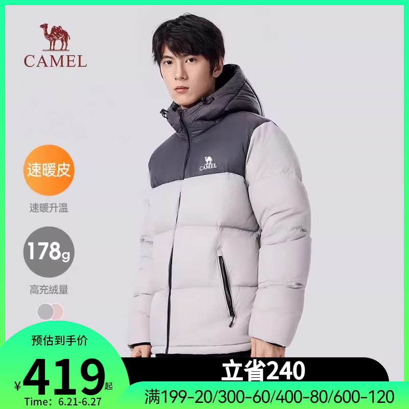 骆驼男装面包服男新款秋冬连帽加厚白鸭绒短款羽绒服外套