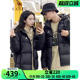 骆驼户外羽绒服秋冬新款 白鸭绒外套 男女加厚保暖面包服情侣款